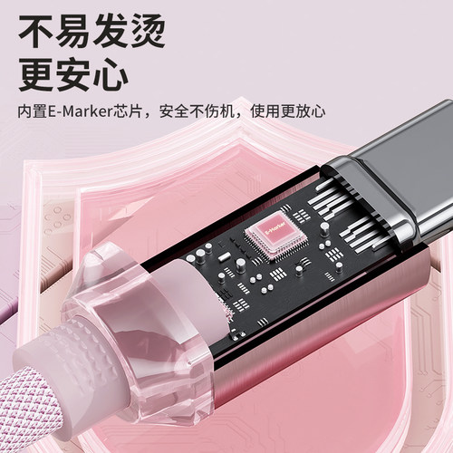 toocki图奇适用苹果16充电器线iPhone15Pro充电线快充13pro数据线17手机快充头Type-C插头13数据线套装ipad - 图1