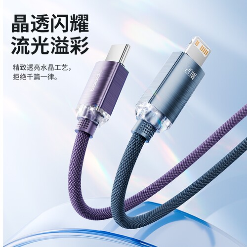 toocki图奇适用苹果16充电线iPhone15数据线17ProMax器PD100W双typec接口usb快充13车载14手机iPad平板闪充线 - 图1
