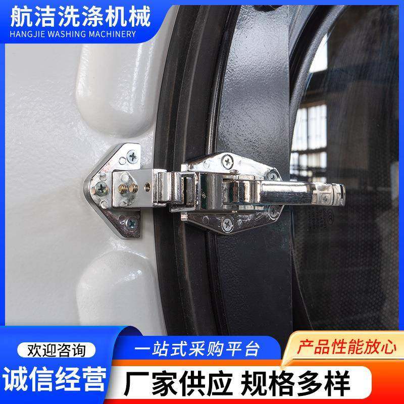 航洁工业烘干机容量20-150KG酒店用大型衣物布草烘干设备干衣机,淘宝优惠券,粉丝福利购,淘宝优惠卷