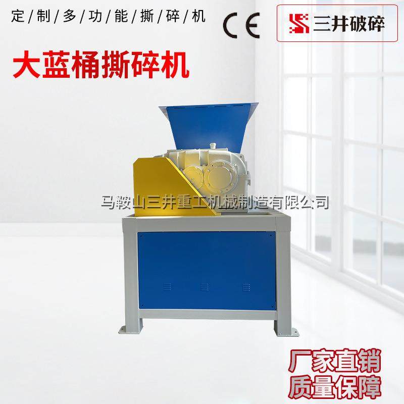 双轴撕碎机塑料瓶撕碎机大蓝桶撕碎机塑料桶撕碎机编织袋撕碎机,淘宝优惠券,粉丝福利购,淘宝优惠卷