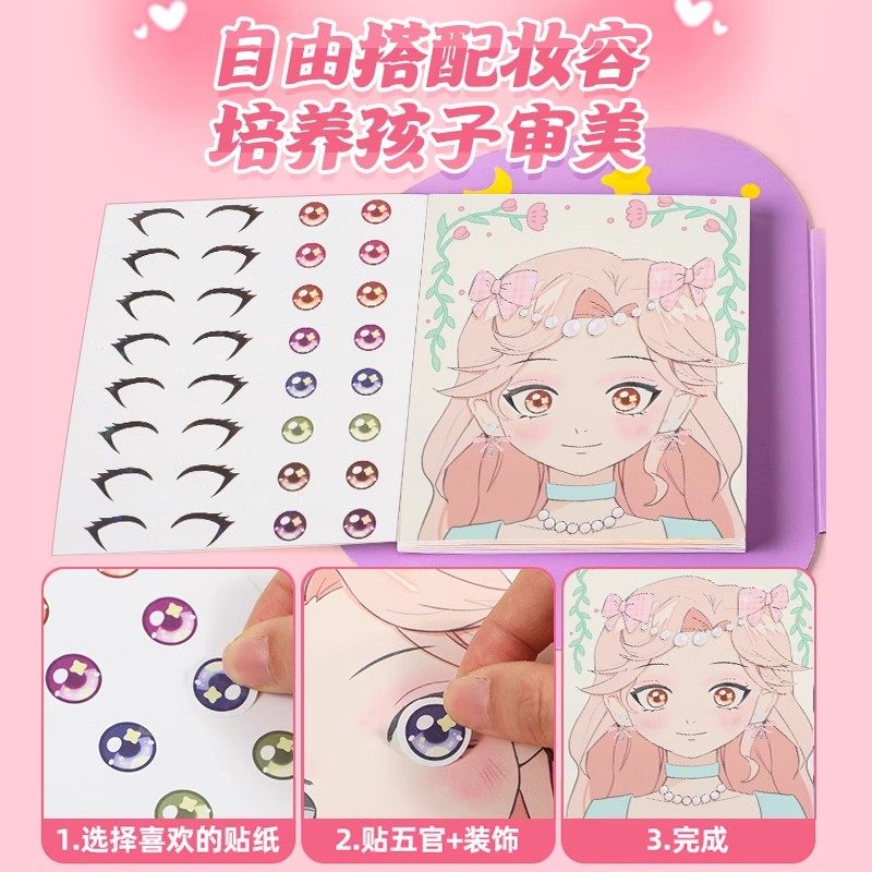 儿童化妆玩具小女孩子童生日公主包6岁过家家2025爆款六一节礼物 - 图2