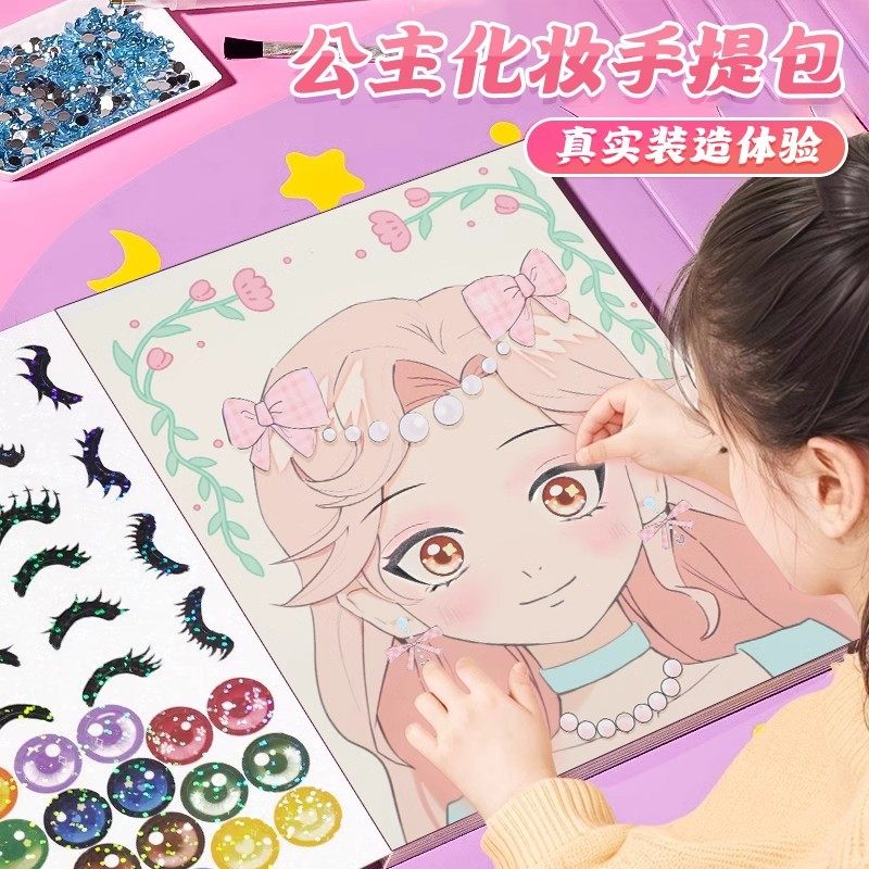 儿童化妆玩具小女孩子童生日公主包6岁过家家2025爆款六一节礼物 - 图0