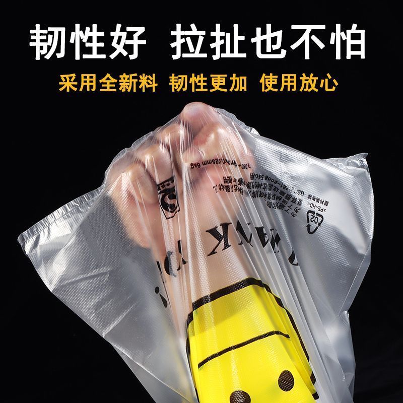 透明加厚塑料袋一次超市笑脸购物方便袋食品袋外卖打包袋背心包邮