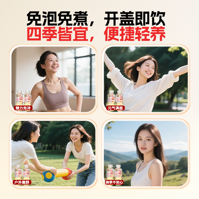 轻上东方补者苹果黄芪水饮品红枣枸杞植物饮料即饮大瓶装整箱发 - 图3