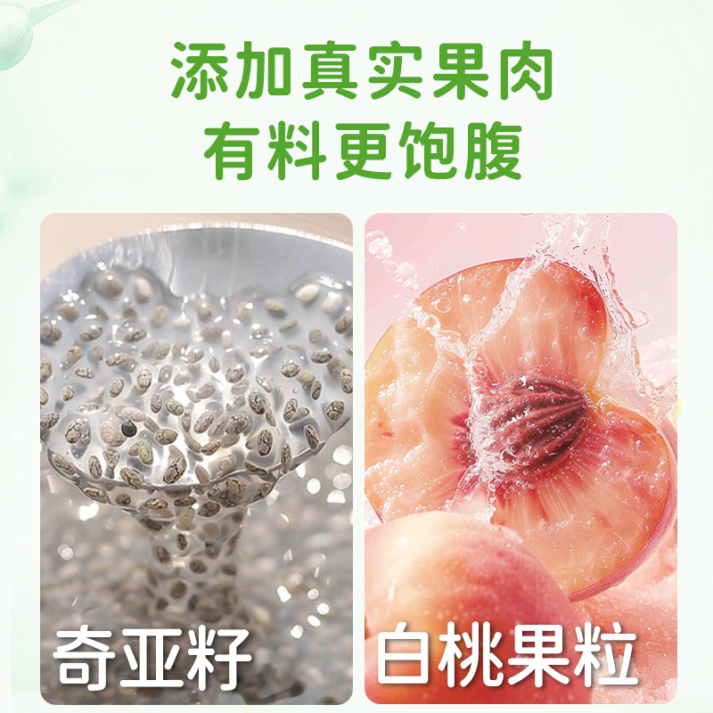 【真实果肉】轻上牛油果羽衣甘蓝奇亚籽奶昔酸奶饮品膳食纤维饮料