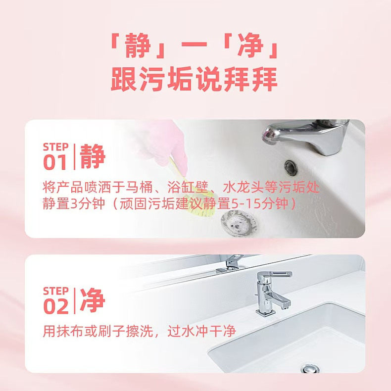 水卫士除菌净味浴室清洁剂卫生间除垢墙面去污玻璃顽固水垢清洗剂,淘宝优惠券,粉丝福利购,淘宝优惠卷