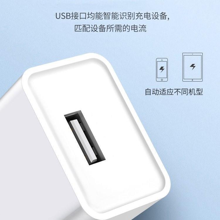 适用3Q宝贝早教故事机充电线扁口火火兔G6安卓线扩音器名校堂R5充电器micro快充线原装专用手机线安桌2米加长