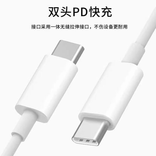 适用小度Z20Pro智学版平板双头Typec数据线topc小度Z20plus高思版学习机充电器tipc充电线加长加粗tapc正品 - 图0