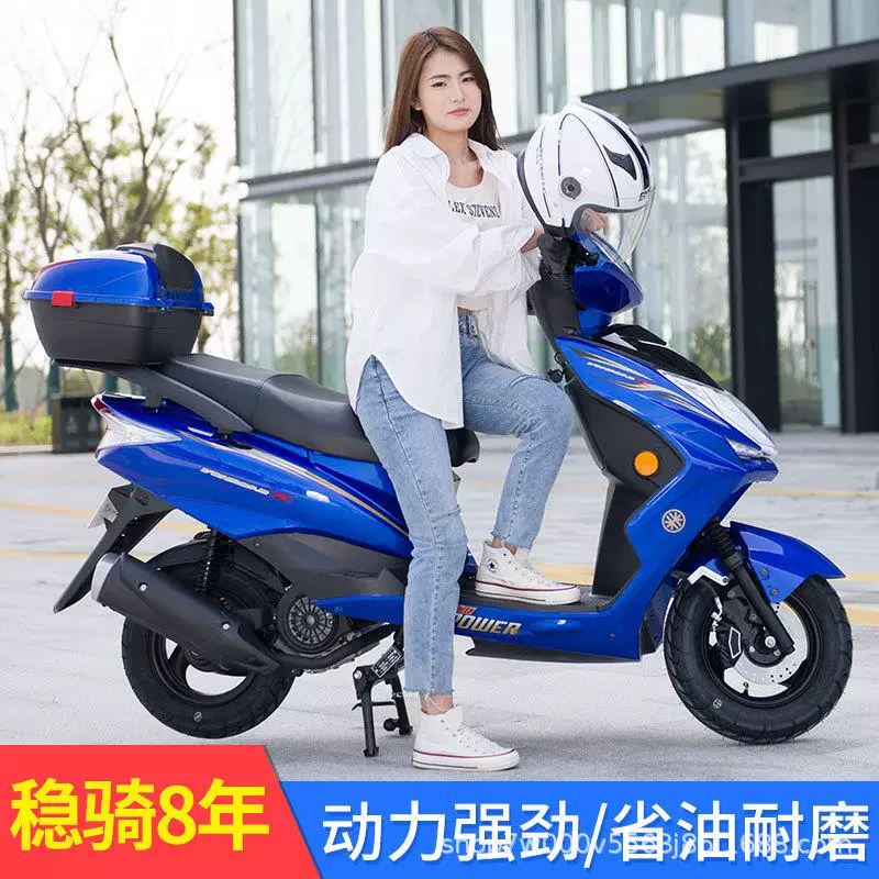Новый суперорел 125 педаль топливо бензин Xun Eagle Shangling мужской и женский транспорт экономия топлива Национальный IV электрод injection мотоцикл