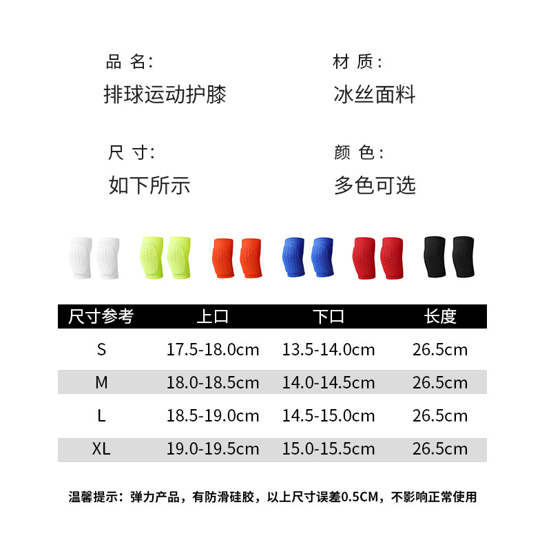 专业排球护膝女跪地救球舞蹈半月板膝盖保护加厚EVA运动防摔护具,淘宝优惠券,粉丝福利购,淘宝优惠卷