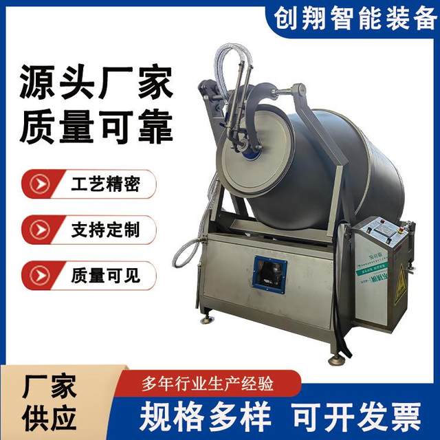 Commercial beef real rolling and kneading machine Quick flavored chicken mutton 907 meat marinating machine Empty large-scale fish marinating