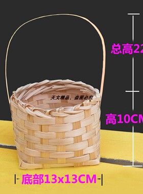 竹编竹篮diy材料包竹篮