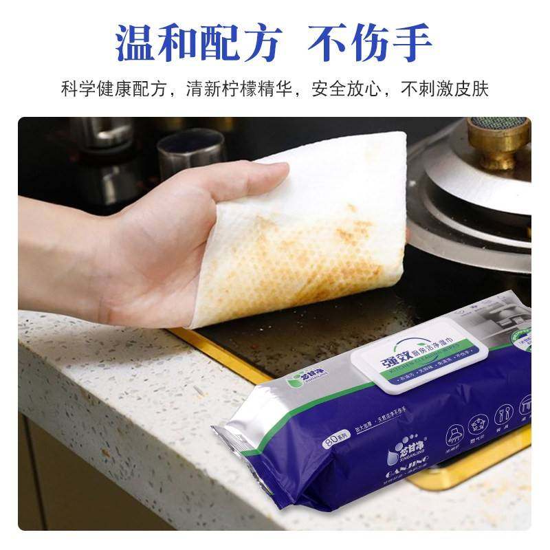 正品旗舰店除胶湿巾包邮芯甘净厨房纸巾清洁纸一次性抹布去油污长,淘宝优惠券,粉丝福利购,淘宝优惠卷
