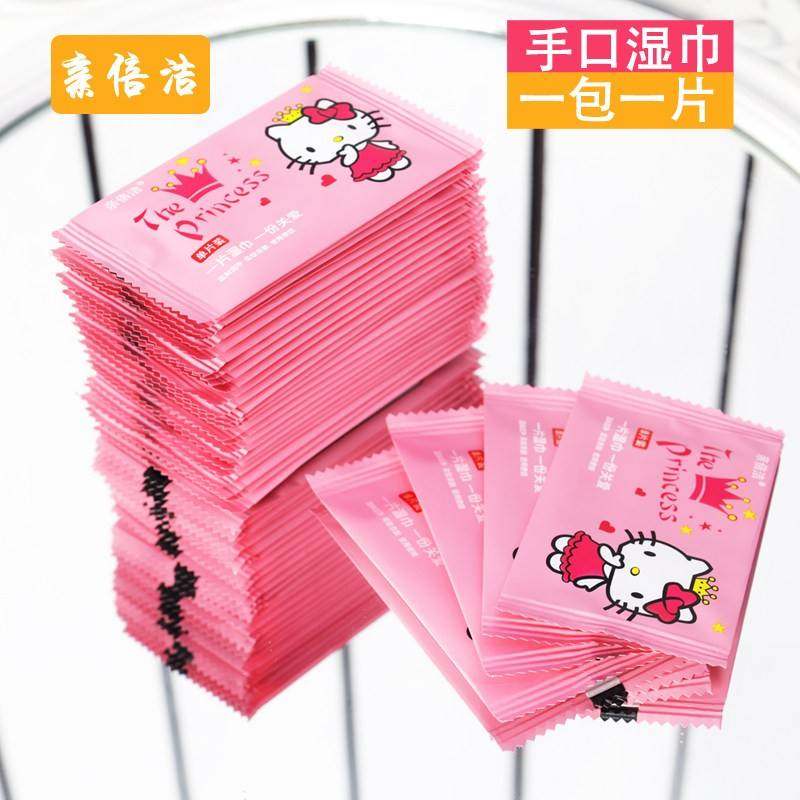 湿巾独立包装单片随身便携婴儿手口专用湿纸巾学生迷你小包一次性,淘宝优惠券,粉丝福利购,淘宝优惠卷