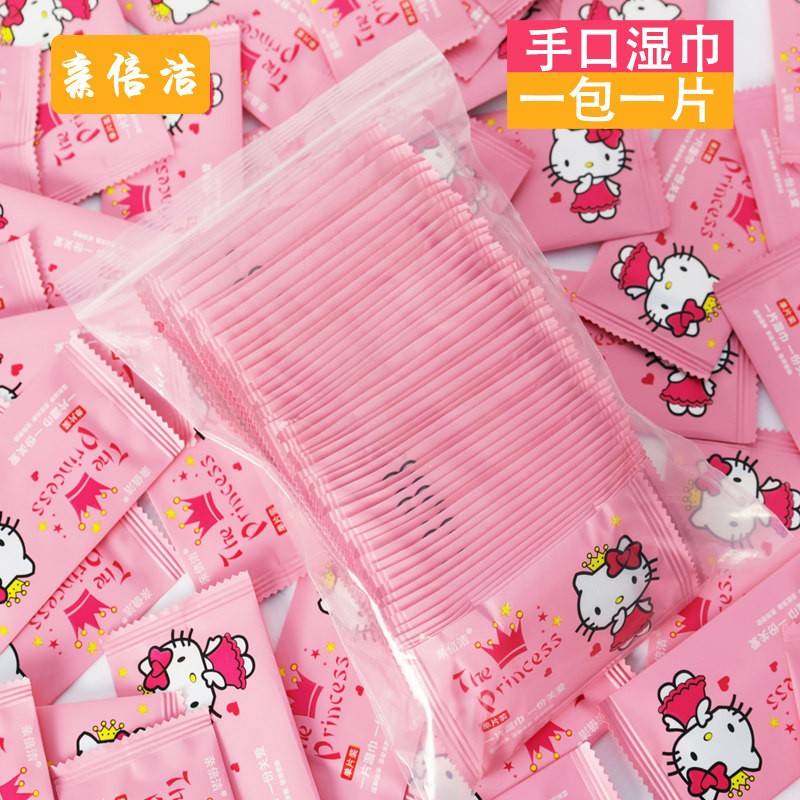 湿巾独立包装袋装一次性单片随身装成人擦脸小纸学生手口婴儿可用,淘宝优惠券,粉丝福利购,淘宝优惠卷