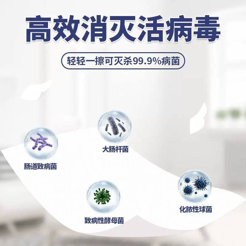 正品旗舰店除胶湿巾酒精消毒单独包装杀菌专用小包便携湿纸巾10抽,淘宝优惠券,粉丝福利购,淘宝优惠卷