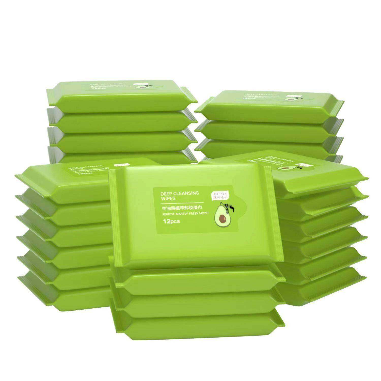 湿巾独立包装牛油果卸妆眼唇脸部清洁一次性水棉抽取式便携家用卸,淘宝优惠券,粉丝福利购,淘宝优惠卷