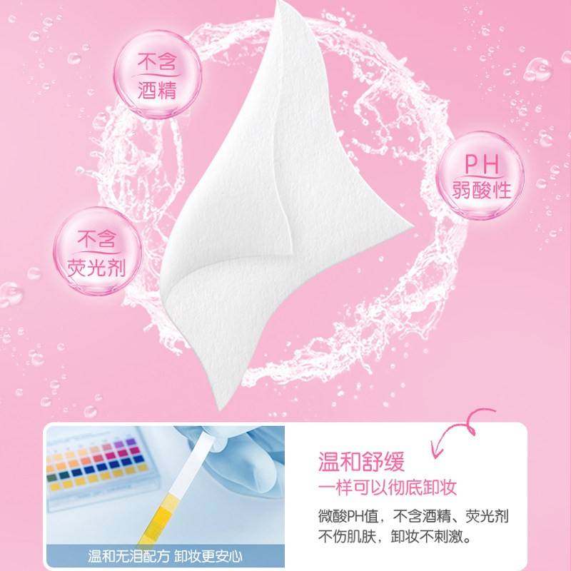湿巾独立包装ABC卸妆棉温和免洗眼唇专用单片便携官方正品保证,淘宝优惠券,粉丝福利购,淘宝优惠卷