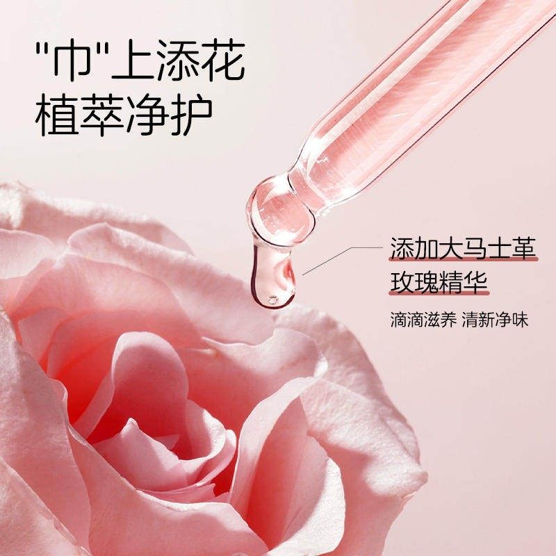 湿巾独立包装ABC卫生女性私处洁阴护理消毒杀菌成人湿厕纸经期房,淘宝优惠券,粉丝福利购,淘宝优惠卷