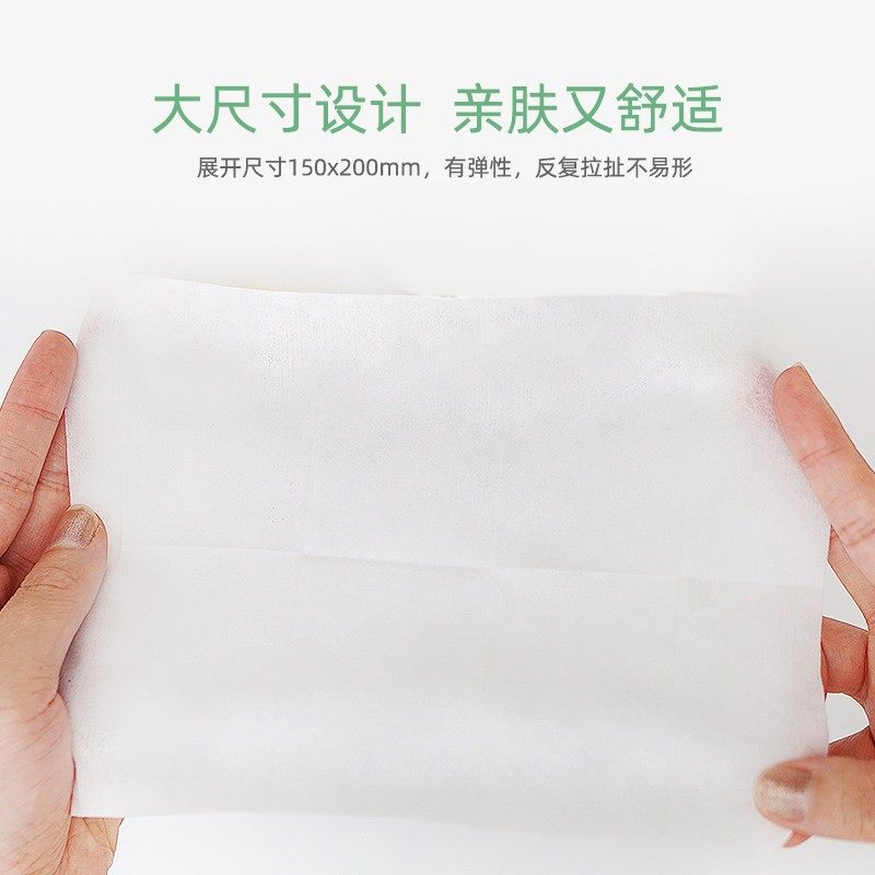 湿巾独立包装32片牛油果卸妆巾单片一次性便携装深层清洁脸部温和,淘宝优惠券,粉丝福利购,淘宝优惠卷
