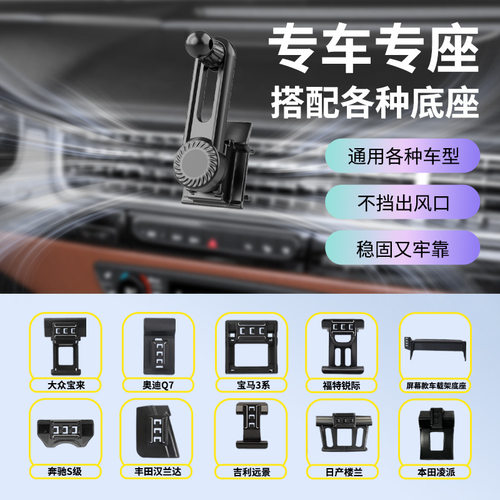 A1专车专用支架底座延长杆360度旋转带锁改装车载手机支架链接件 - 图0