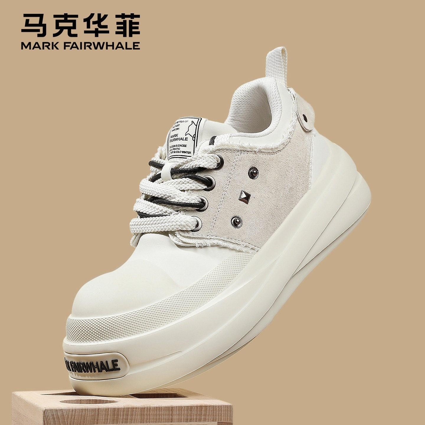 马克华菲帆布小白鞋男款2026冬季新款休闲鞋子增高男鞋厚底板鞋男,淘宝优惠券,粉丝福利购,淘宝优惠卷