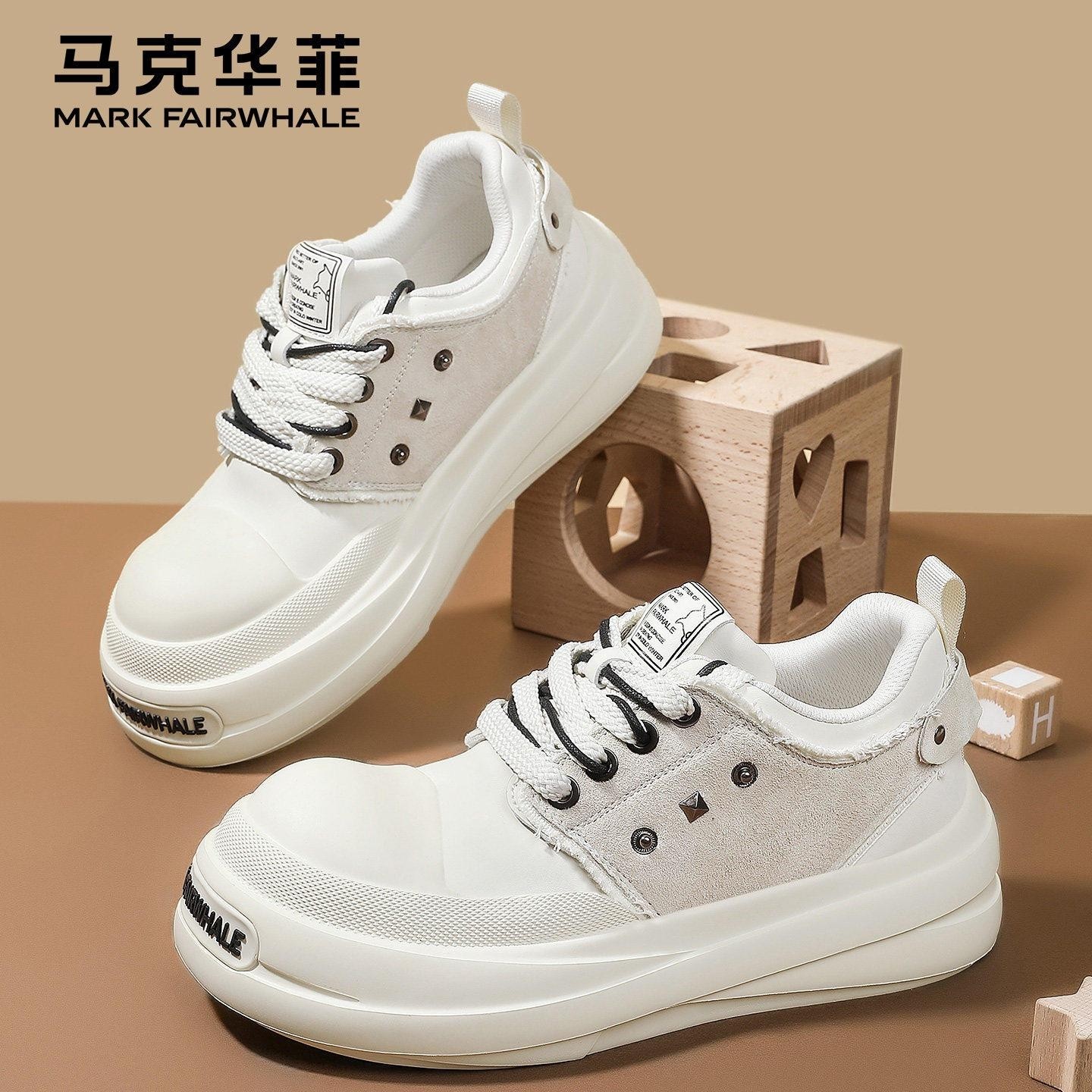 马克华菲帆布小白鞋男款2026冬季新款休闲鞋子增高男鞋厚底板鞋男,淘宝优惠券,粉丝福利购,淘宝优惠卷