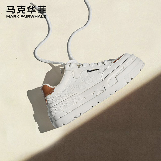 Mark Huafei sneakers men's height increasing casual shoes