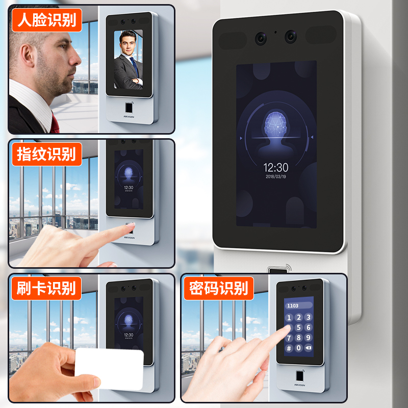 Face recognition fingerprint attendance access control system integrated card swipe electromechanical lock network mobile phone remote viewing door opening video intercom D11