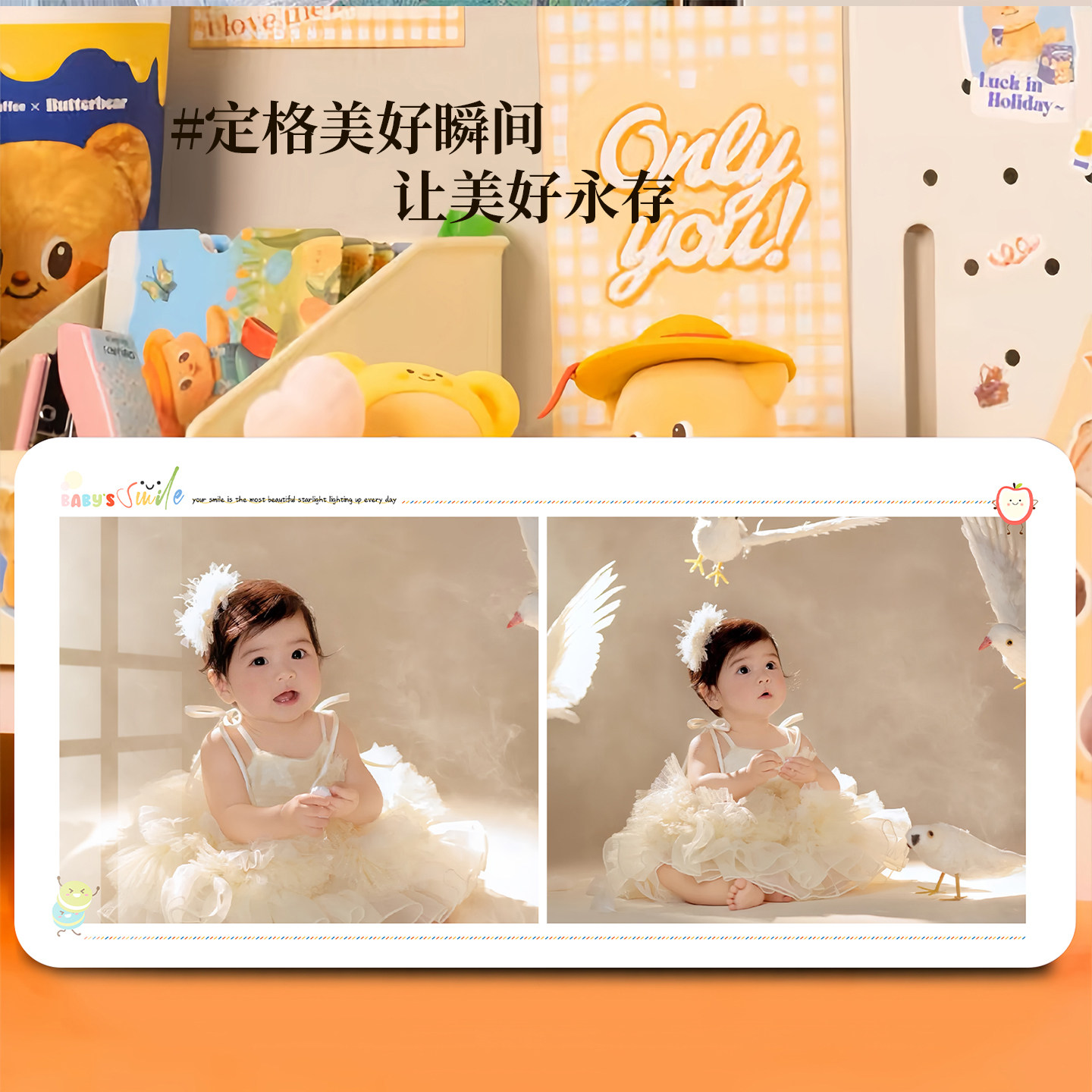 diy多宫格宝宝相框挂墙定制全家福婚纱照洗照片做成摆台放大高级,淘宝优惠券,粉丝福利购,淘宝优惠卷