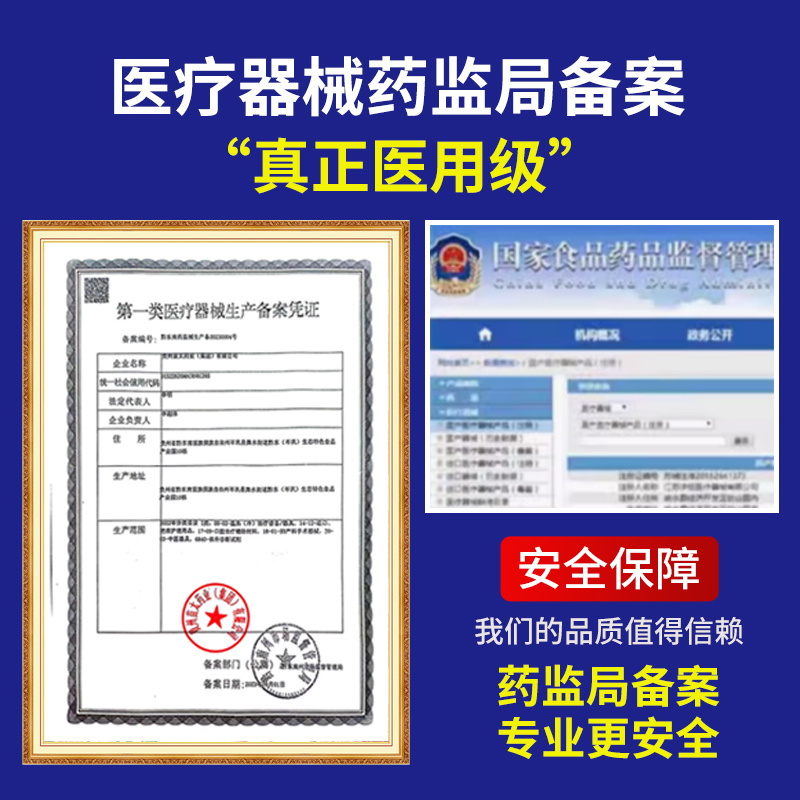 森呈造口剂皮肤瘙痒外阴止痒乳膏私处森呈皮肤型男女肛门阴囊潮湿 - 图3