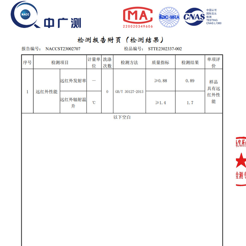 美宅保暖内衣背心带胸垫免穿文胸抗菌无痕塑身收腹阳离子磨毛美背 - 图2