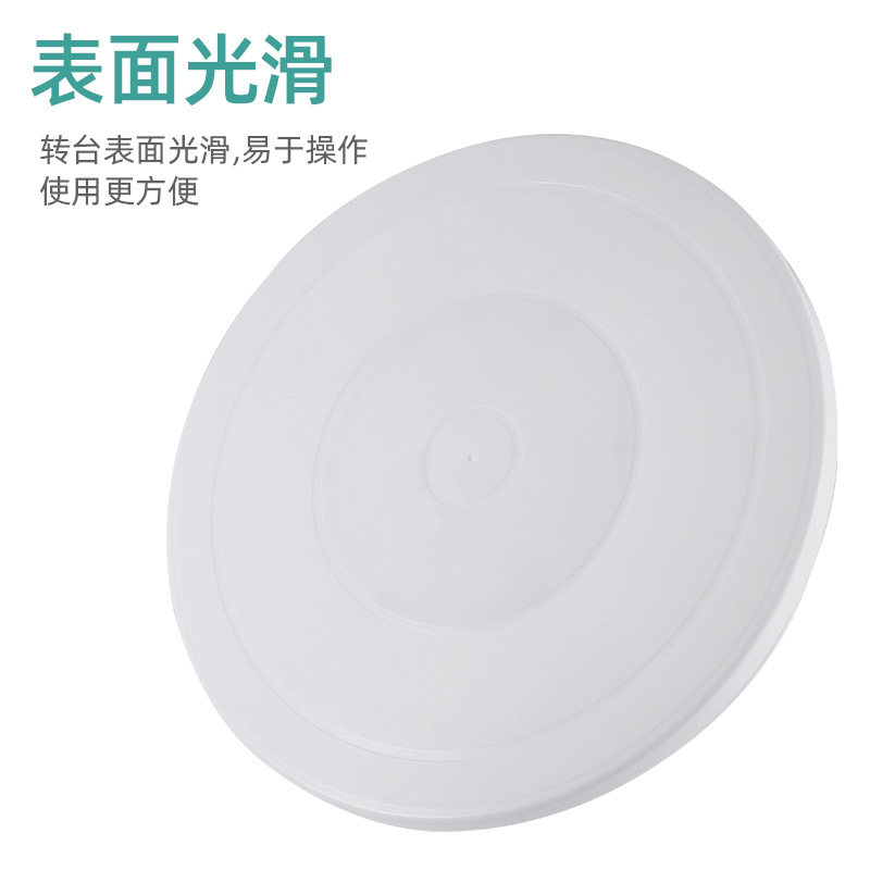食品级PP裱花转台 蛋糕旋转台烘焙工具 360度旋转奶油裱花台,淘宝优惠券,粉丝福利购,淘宝优惠卷