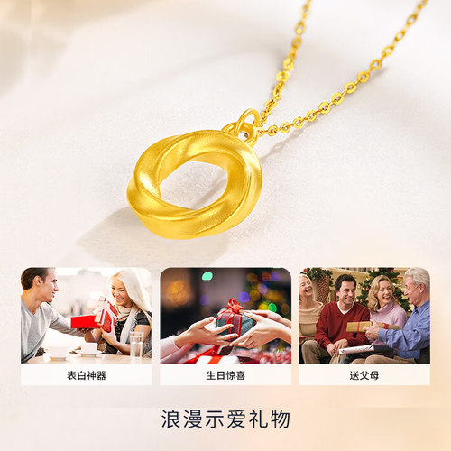 周大生黄金吊坠莫比乌斯环足金项链送女友老婆妈妈生日礼物 - 图3