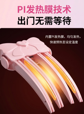 OVL无线加热高颅顶夹蓬松神器