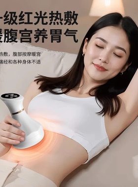 ovl电动拔罐刮痧一体机全身通用