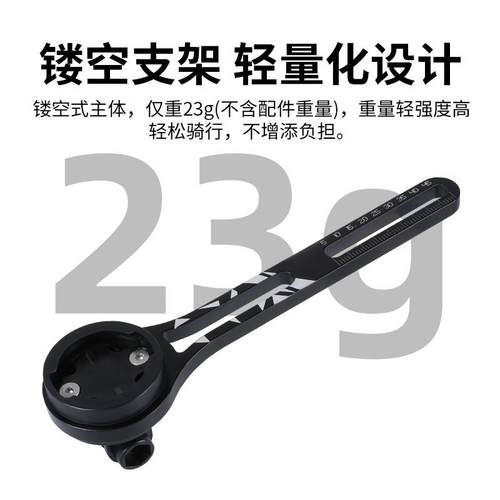公路自行车码表支架一体把运动相机车灯码表延长拓展支架骑行装备 - 图1