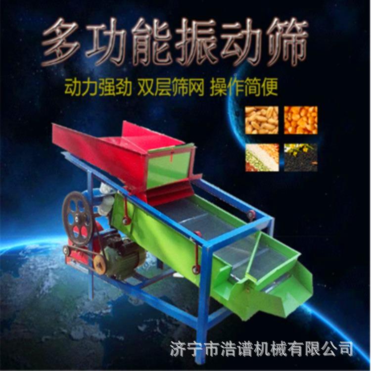 多功筛能电动玉米黄豆秆去秸筛选机HP-X1 杂小麦种子除净选机 茶 - 图2
