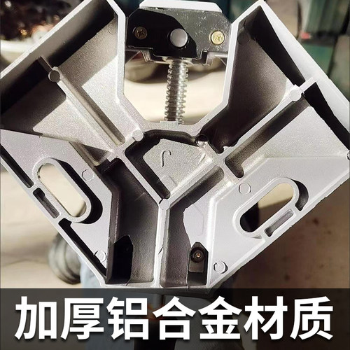 90度焊接固定器直角夹铝合金夹具定位工具辅助神器木工夹固定钢管 - 图0