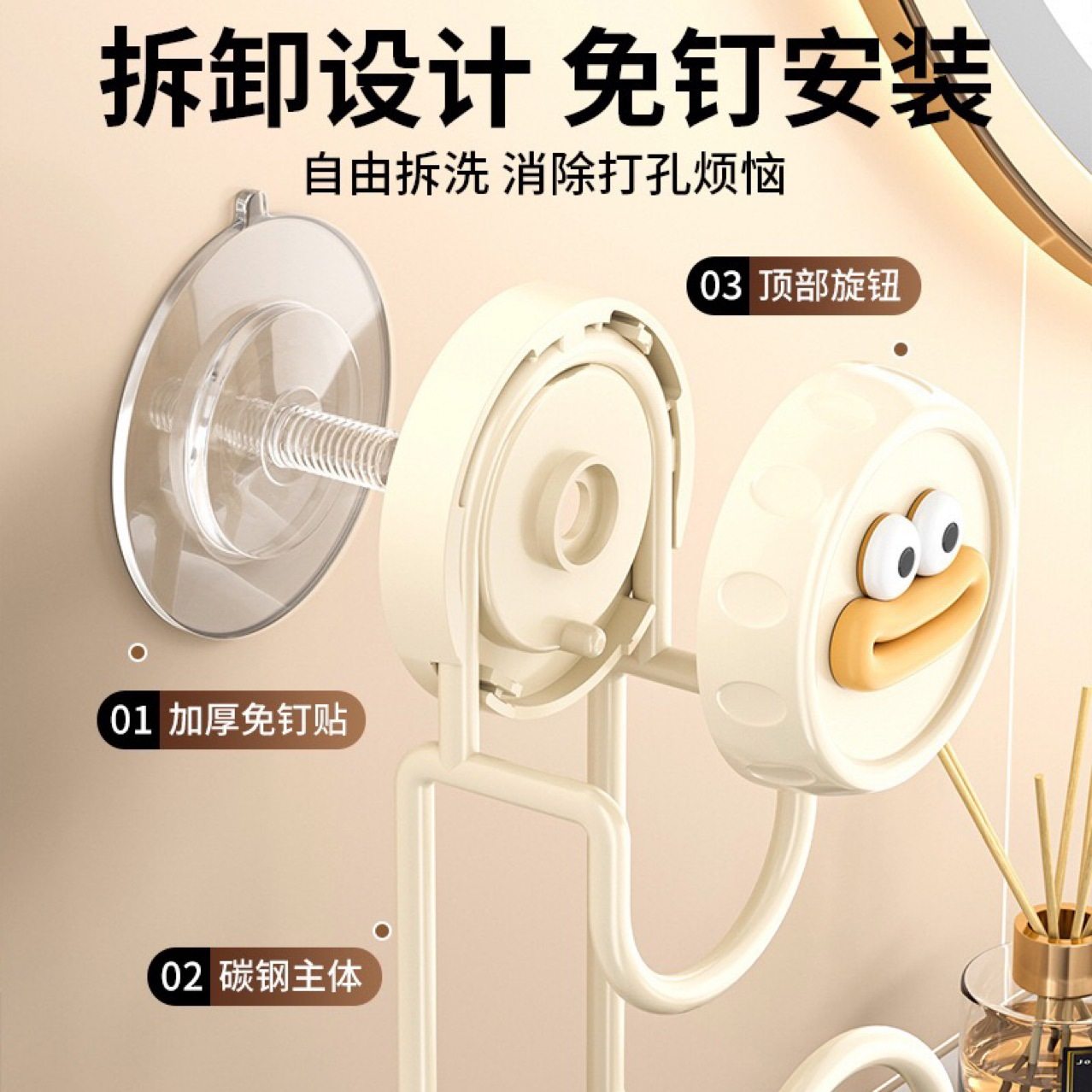 吸盘式脸盆架挂钩卡通免打孔卫生间置物架家用浴室脸盆架多功能架,淘宝优惠券,粉丝福利购,淘宝优惠卷