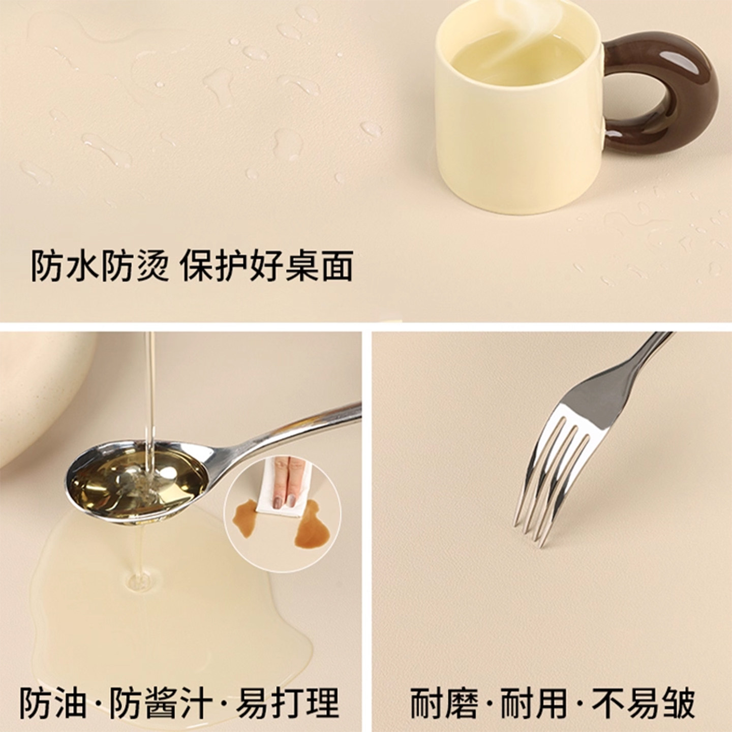 奶油风简约高级感免洗客厅防水防油餐边柜台面保护垫吧台TPU皮革,淘宝优惠券,粉丝福利购,淘宝优惠卷