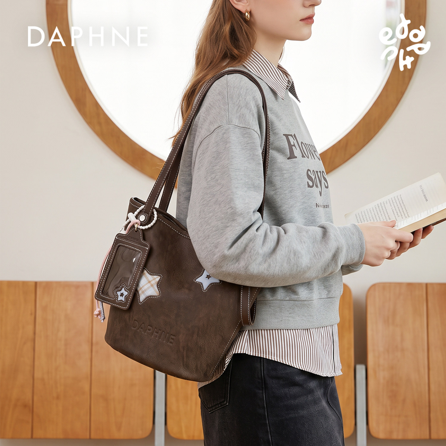 Daphne/达芙妮菜篮子水桶包大容量通勤百搭腋下单肩斜挎包送女友