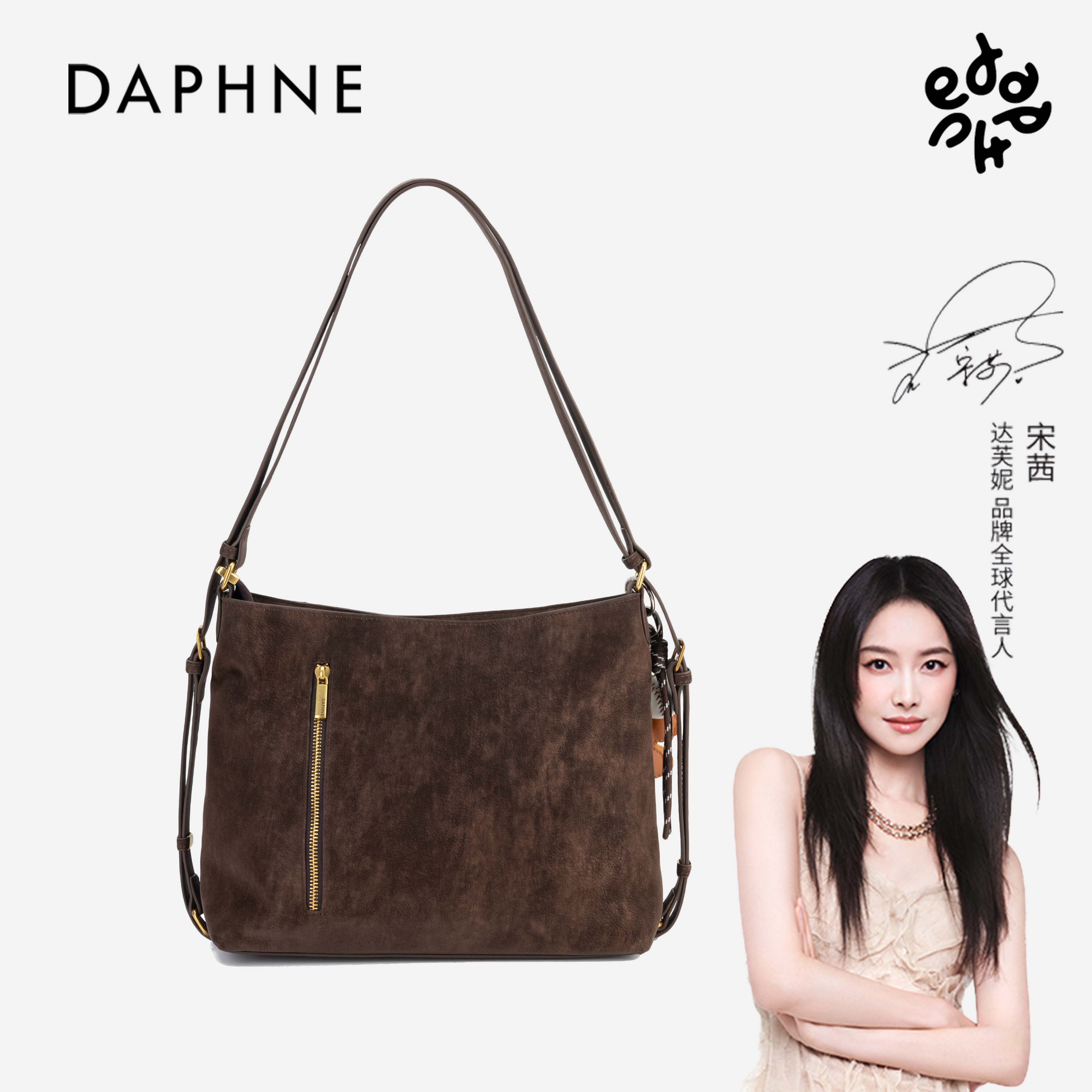 Daphne/达芙妮新款托特包大容量高级感单肩斜挎包通勤手提包包女,淘宝优惠券,粉丝福利购,淘宝优惠卷