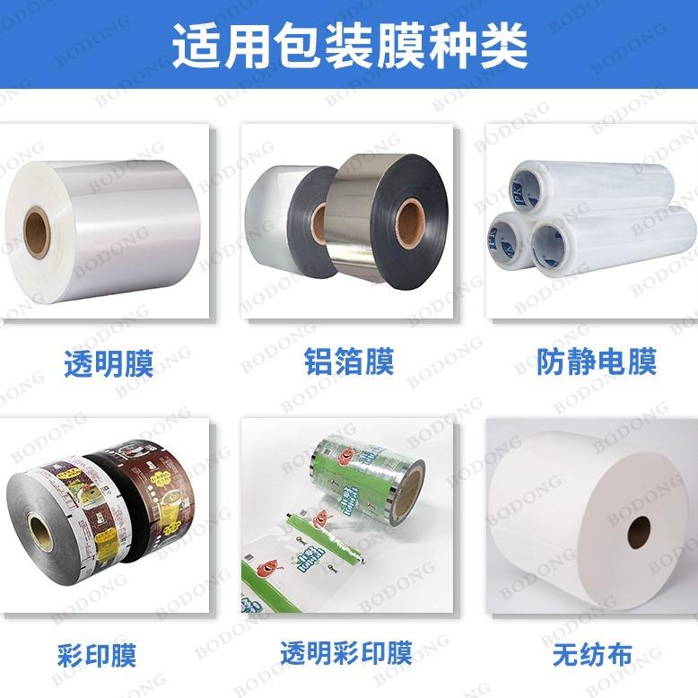 420全自动粉末包装机粘米粉咖啡粉面粉奶茶粉包装机厂家定制 - 图2