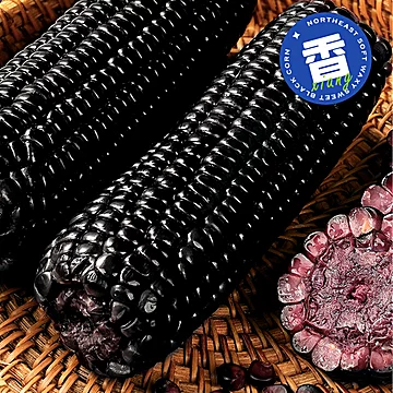 4.16！开源保丰黑糯甜玉米220g*3棒[1元优惠券]-寻折猪