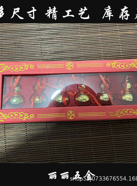 吉祥葫芦礼盒装高耐压抛光居家摆件风水摆件精美合金元宝