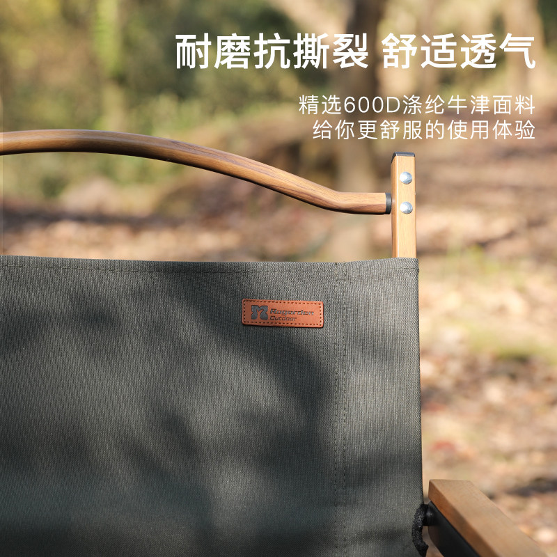 诺歌花园户外折叠椅子克米特椅子钓鱼凳野外露营便携椅子摆摊椅子,淘宝优惠券,粉丝福利购,淘宝优惠卷