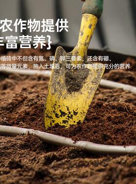 厂家椰砖营养土脱盐椰糠种植牛羊粪料泥炭土壤泡发有机