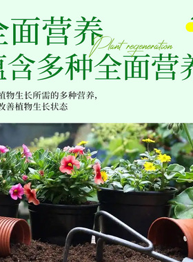 艾尚棵植物新生液家用绿植花卉盆栽蔬菜园艺植物再生剂通用型花肥