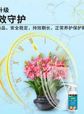 花病康喷雾花叶康护理活性剂植物月季花卉多肉兰花叶斑黑斑杀菌剂